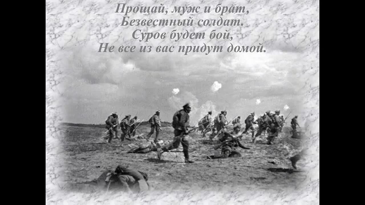 Марш славянки слова. Марш прощание славянки текст. Слова песни прощание славянки. Агапкин прощание славянки текст.