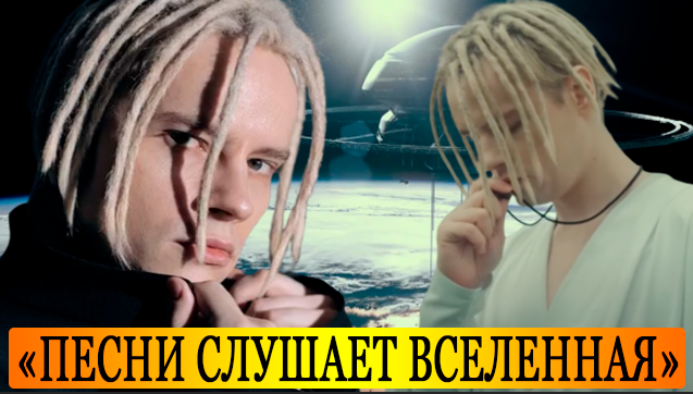 Видео реакция иностранцев на песню шамана встанем