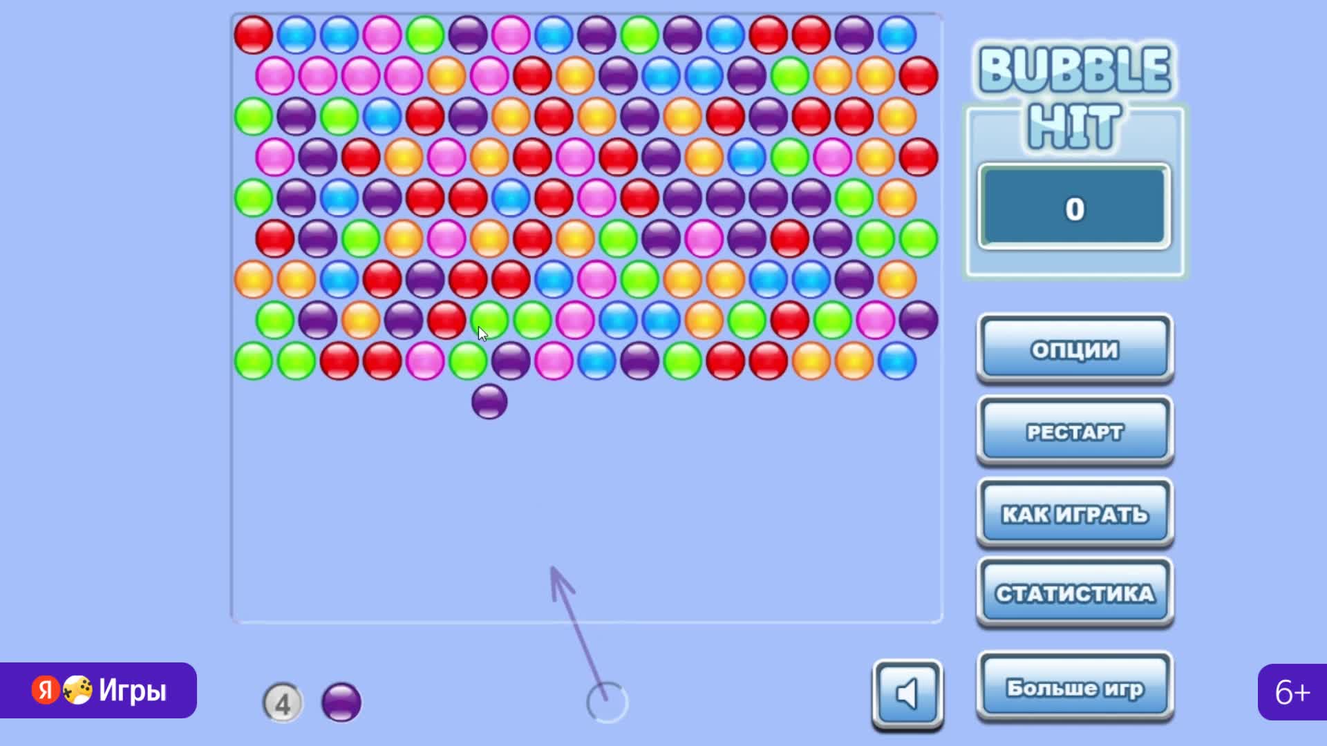 Буббле хит играть