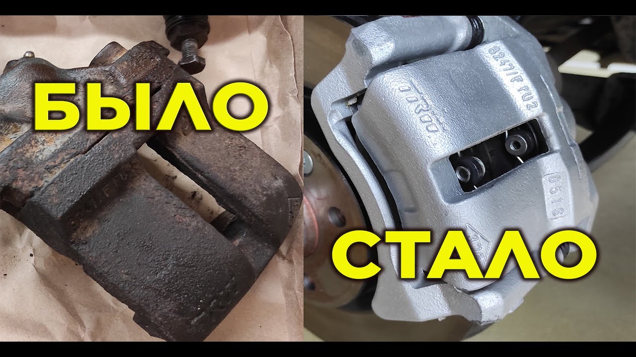 переборка суппорта передний ауди 80. пескоструйная обработка суппортов. обработка суппортов. суппорта 6pot alfa romeo. отпескоструить суппорта.