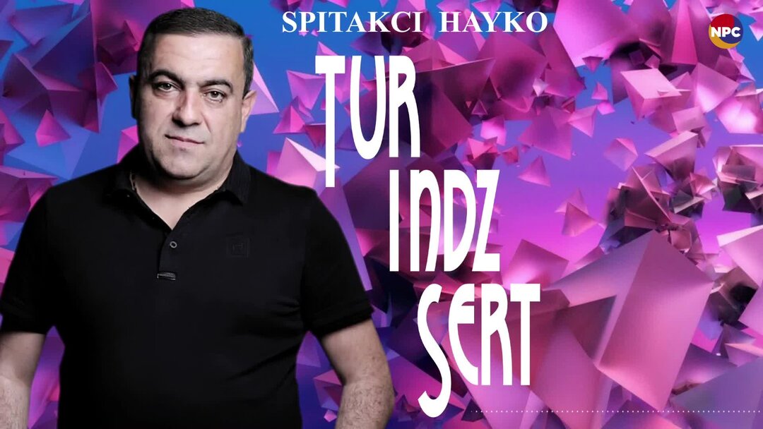 Hovo spitakci hayko im yar. СПИТАКЦИ Айко. СПИТАКЦИ биография.