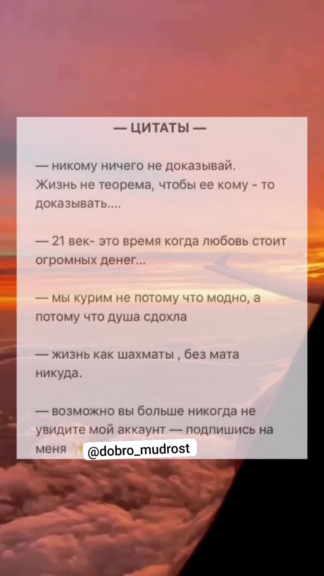 Мудрые цитаты о любви