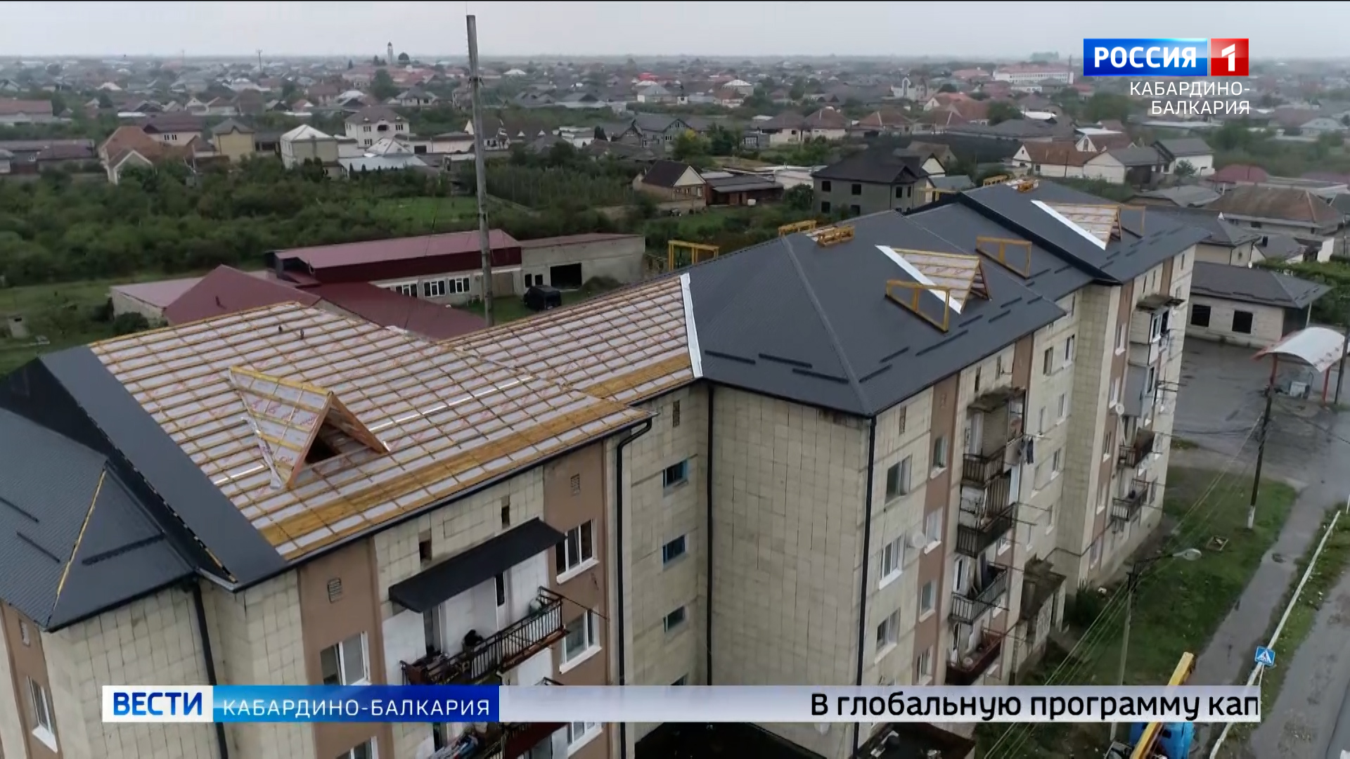 Московский дворик. Новые постройки многоэтажных домов в Черкесске. Пирамида в Кабардино-Балкарии. Запорожье 2023 фото.