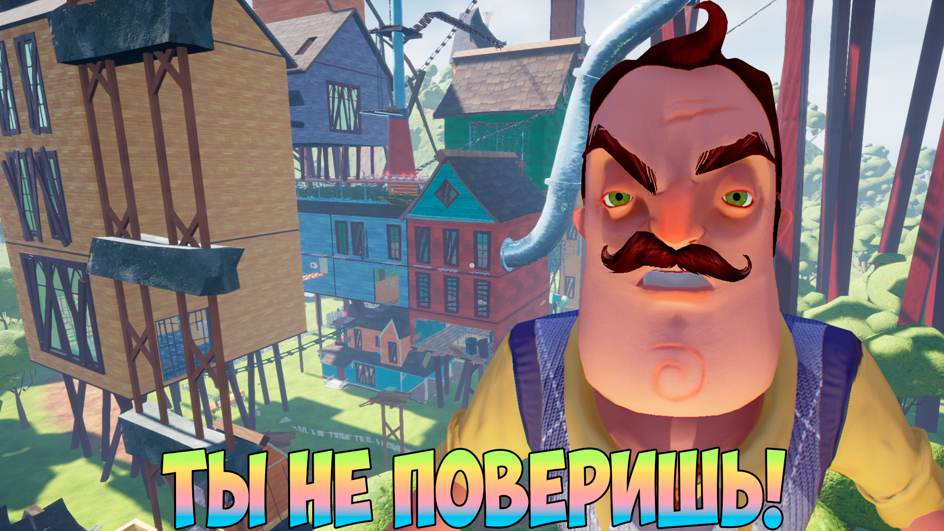 Hello neighbor моды кит