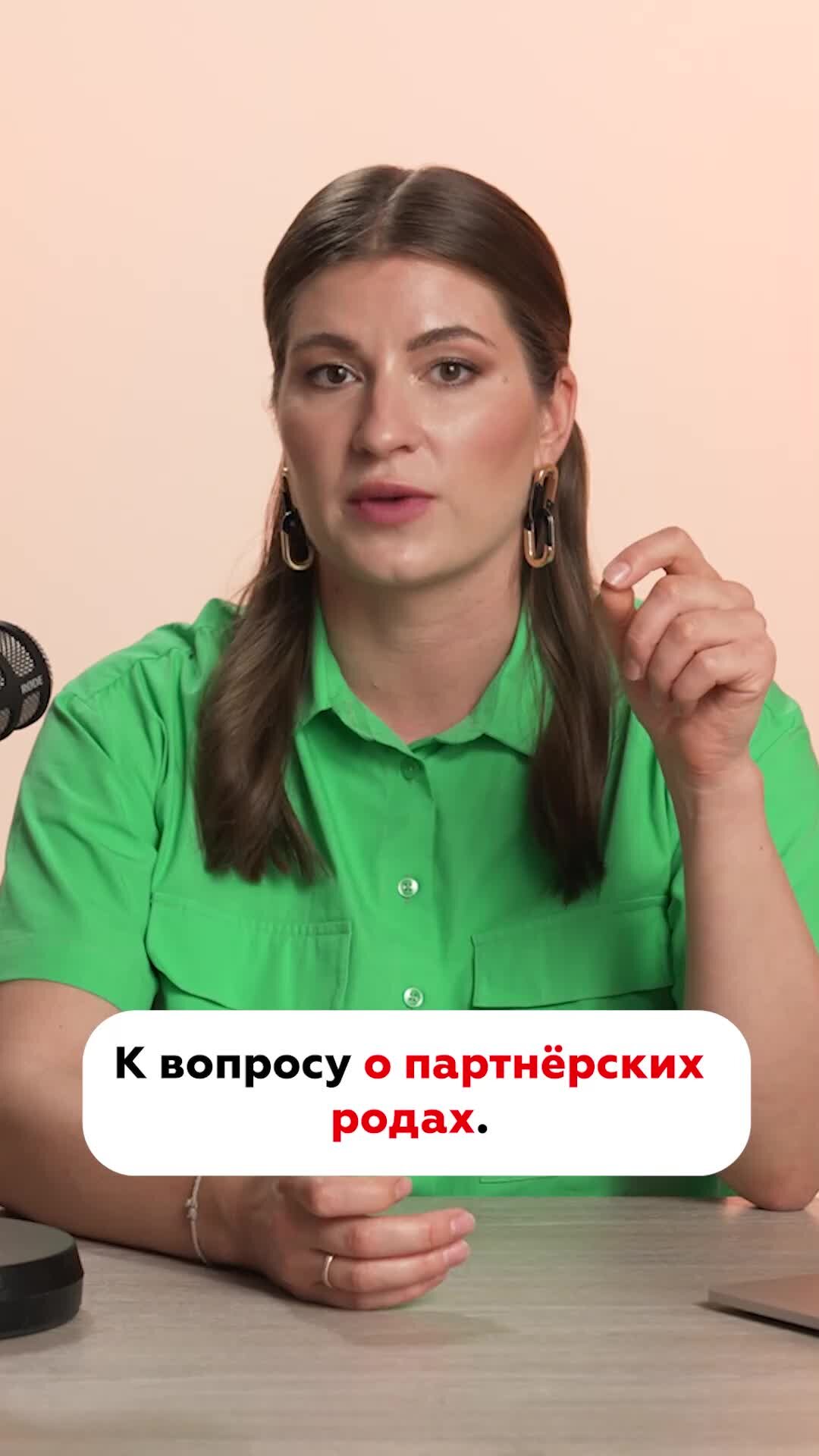 доктор юрьева