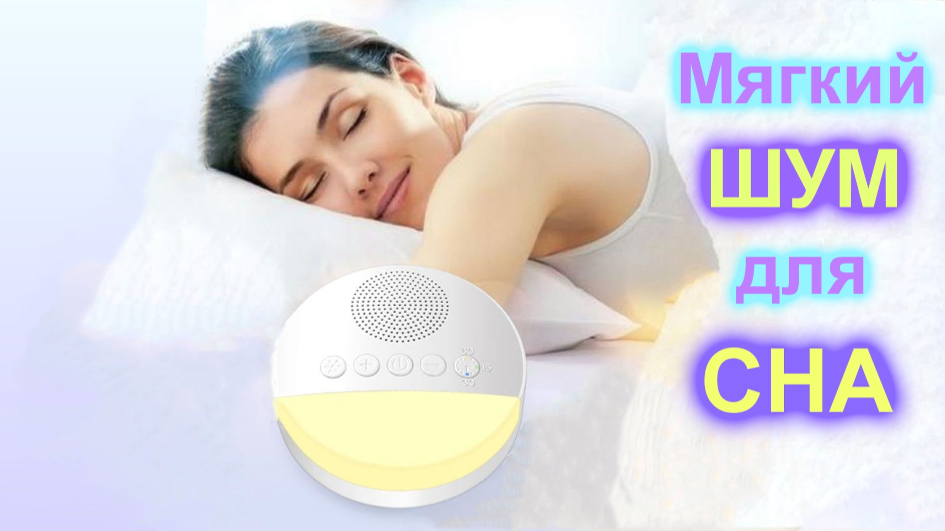 шум природы для сна. звук прибоя моря. лучшие звуки природы. красивый шум для сна. шум океана для сна.