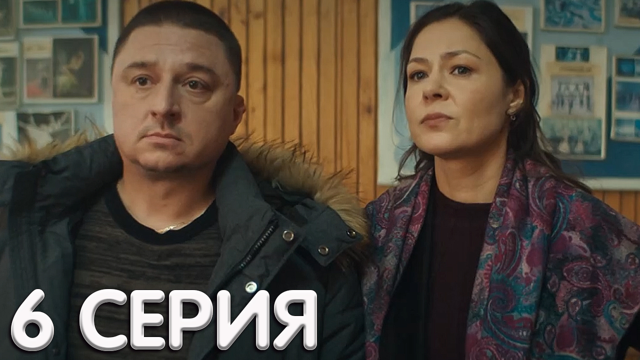 Неличная жизнь город. Неличная жизнь сериал с 2022. Неличная жизнь сериал актёры. Неличная жизнь сериал 5-6 серия. Сериал 4 сезон 102 серия.