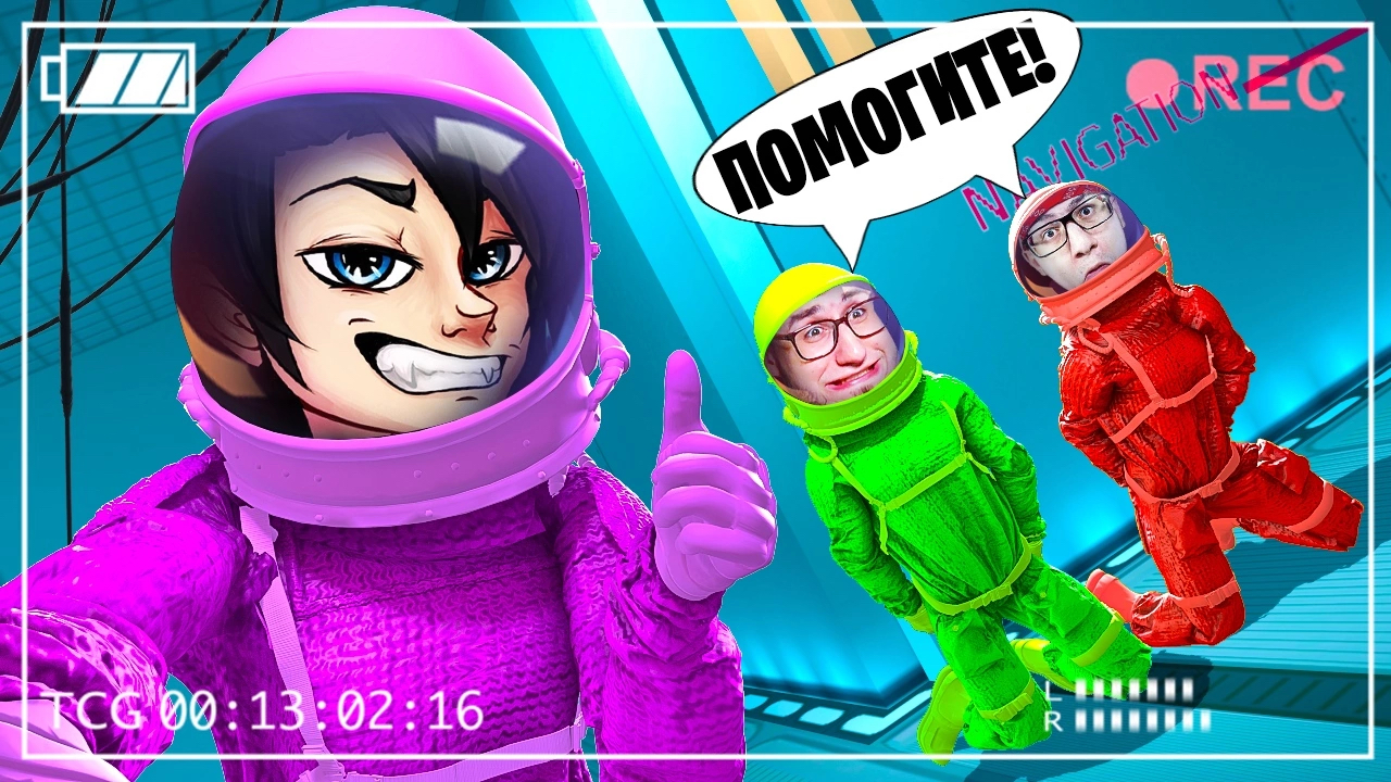 Супер sus. Супер сус игра. Super sus игра роли. Фотографии супер суса игра. Super sus игра.