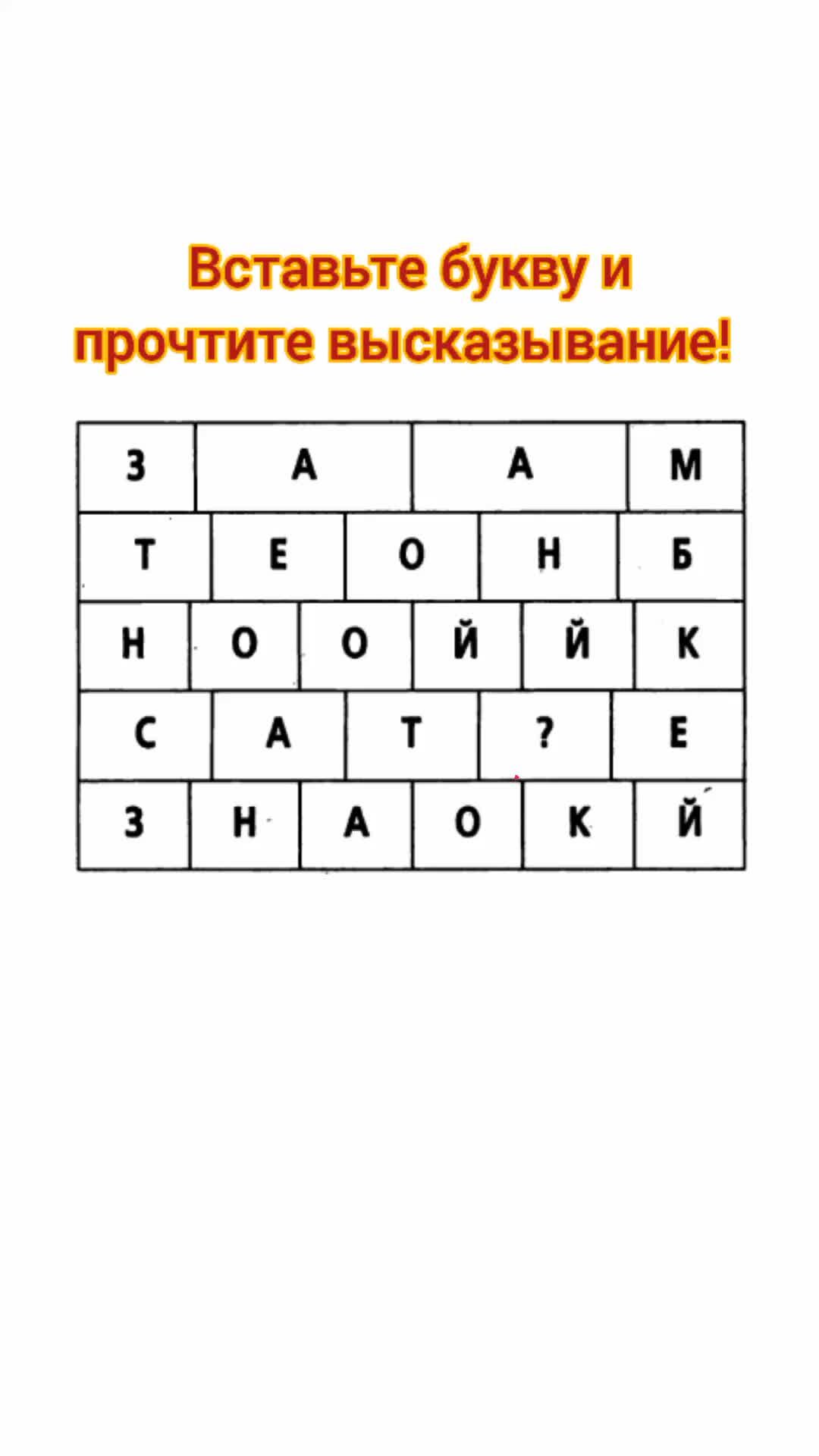Пословицы и поговорки на букву «А» — Русские пословицы