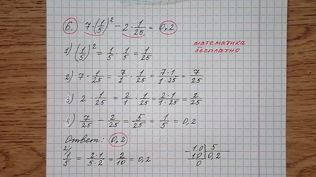 9 х 5 х решу огэ. 0 9 1 1 8 Решение ОГЭ. 1 8/17 12/17+2 7/11 Решу ОГЭ. 3-Х/5=Х/7 решу ОГЭ. 1/1/35-1/60 Решение ОГЭ.