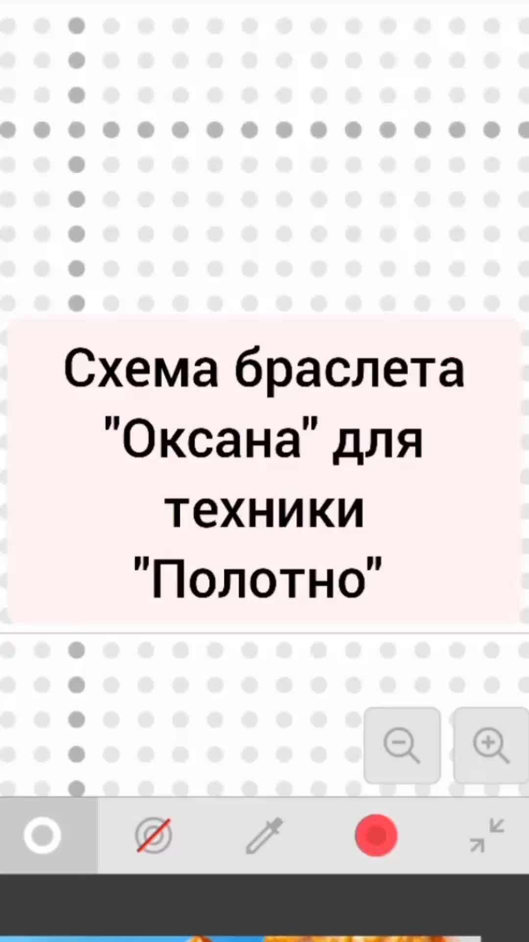 Панна | Вышивка бисером Имя Аллаха. Размер - 14 х 14 см.