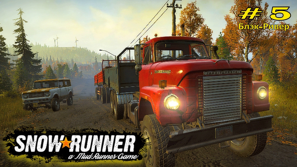 Snowrunner упавшая лэп. Сноу раннер заброшенный колхоз гараж. Сноу раннер упавшая лэп мичиган. Блэк ривер упавшая лэп. Zikz 605-r snowrunner.