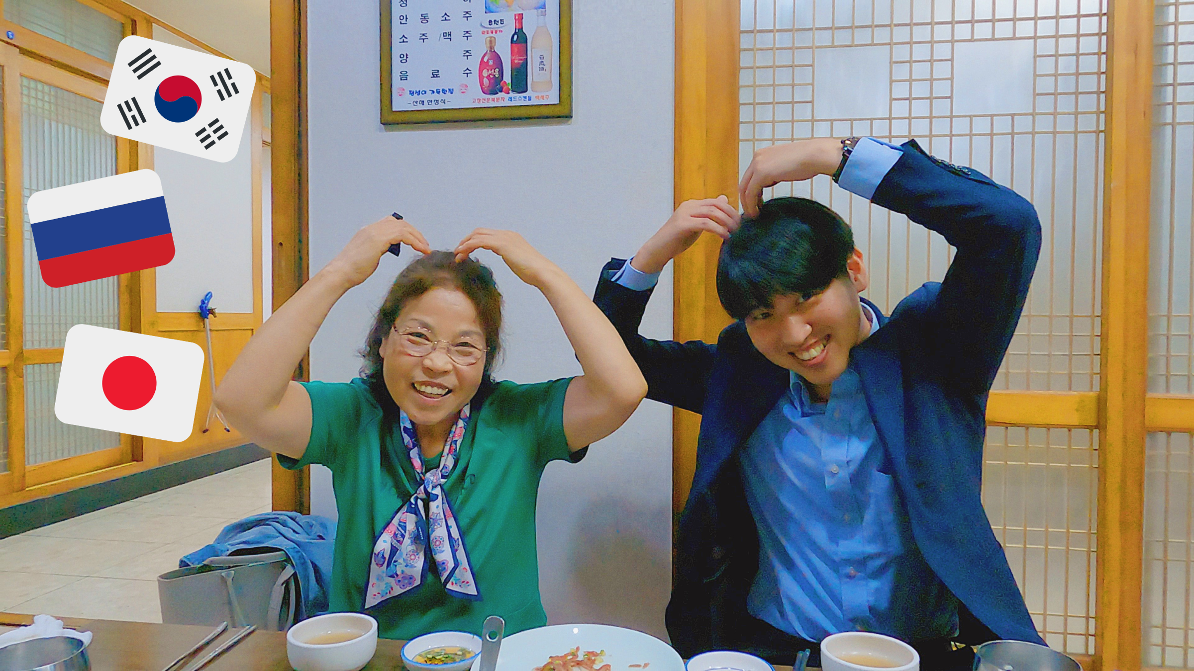 катя корея ютуб. ютуб корея. корейская свадьба в ресторане. катя кюдэ южная корея. катя кюдэ южная корея.