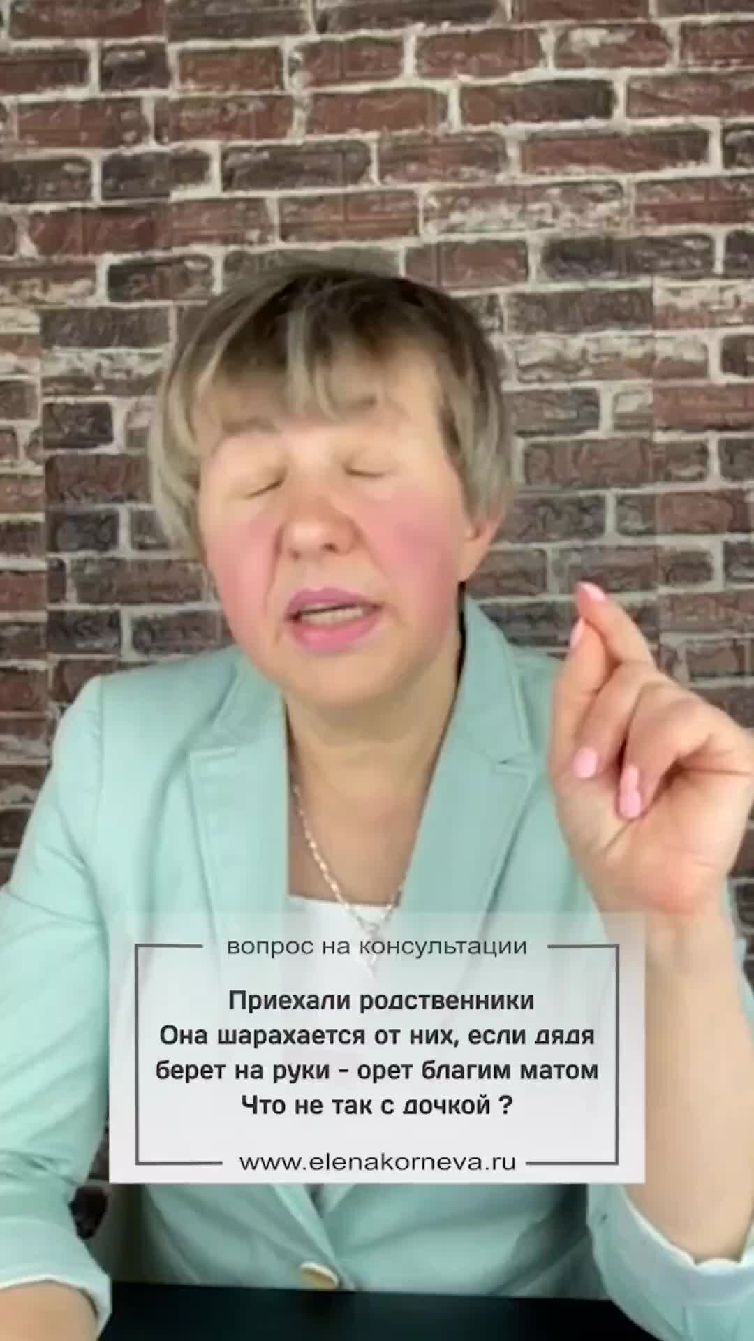 Новая родственница дзен