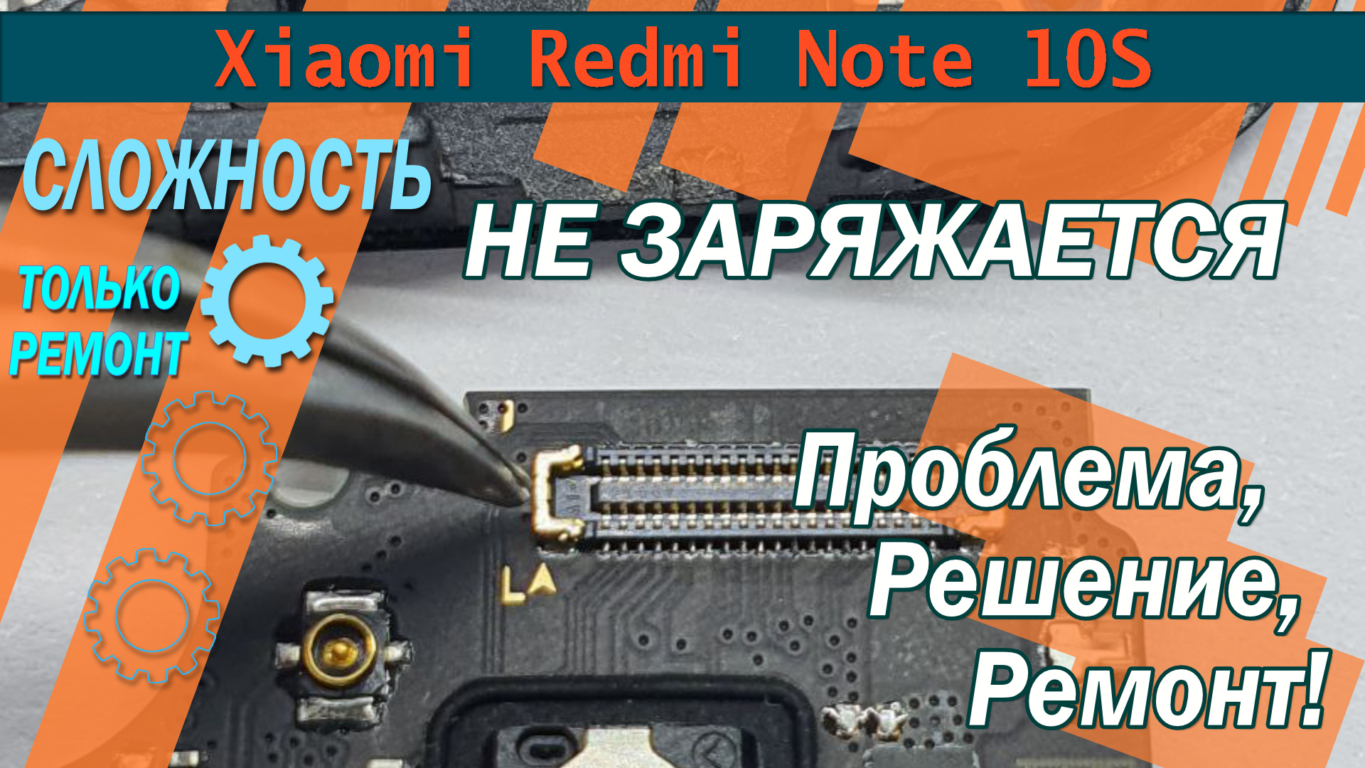 Зарядник для блютуз наушников. Наушник не заряжается в кейсе. Не заряжаются наушники airpods в кейсе. Наушники аирподс 2 зарядка. Наушник не заряжается tws левый.