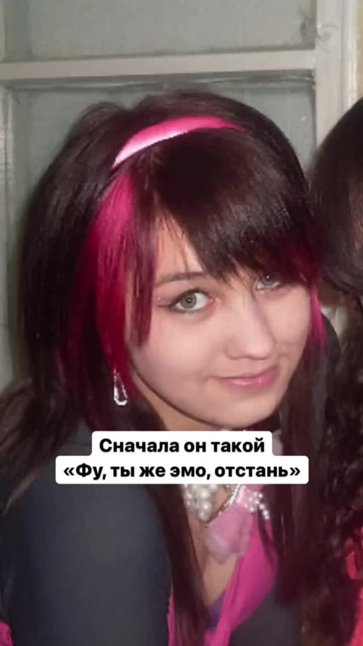 эмочка 