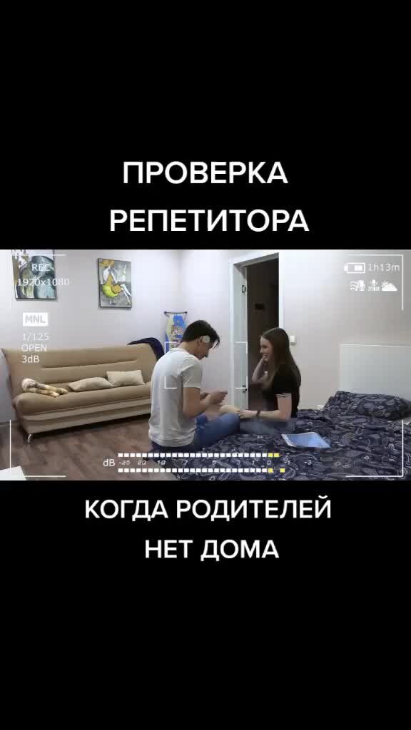 Дети пока родителей нет