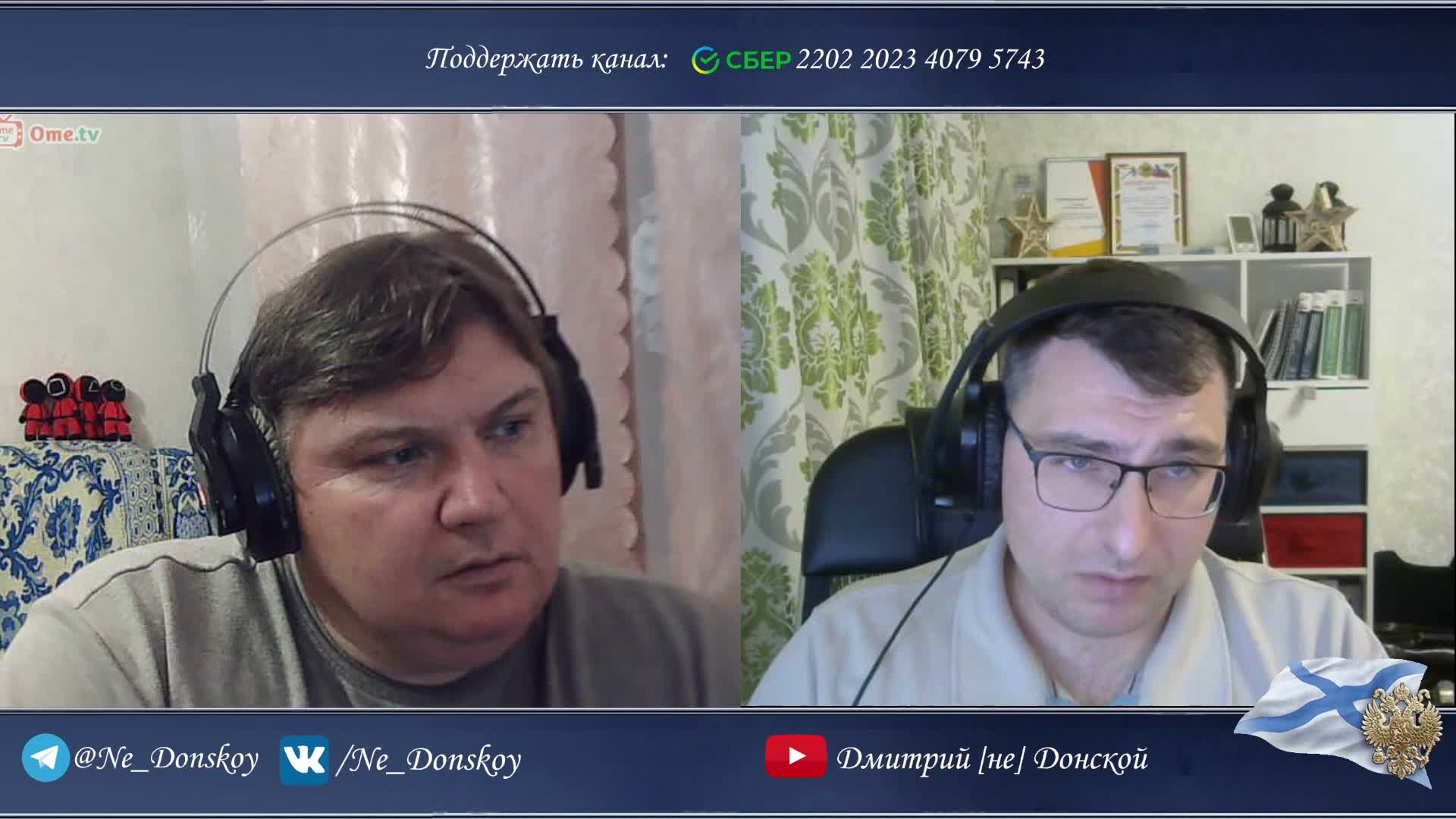 не донской блоггер ютуб. не донской блоггер. не донской блоггер ютуб. донской блоггер. акопян ростов на дону блогер.