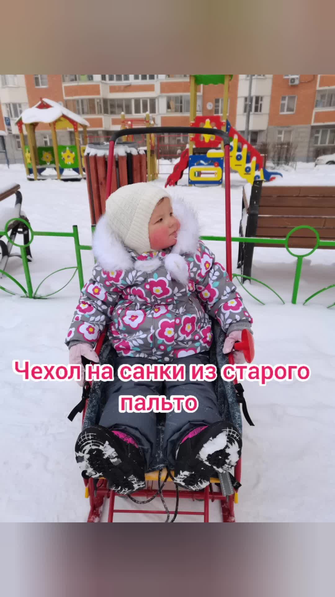 ≡ Санки и снегокаты в Украине — ОЛДИ