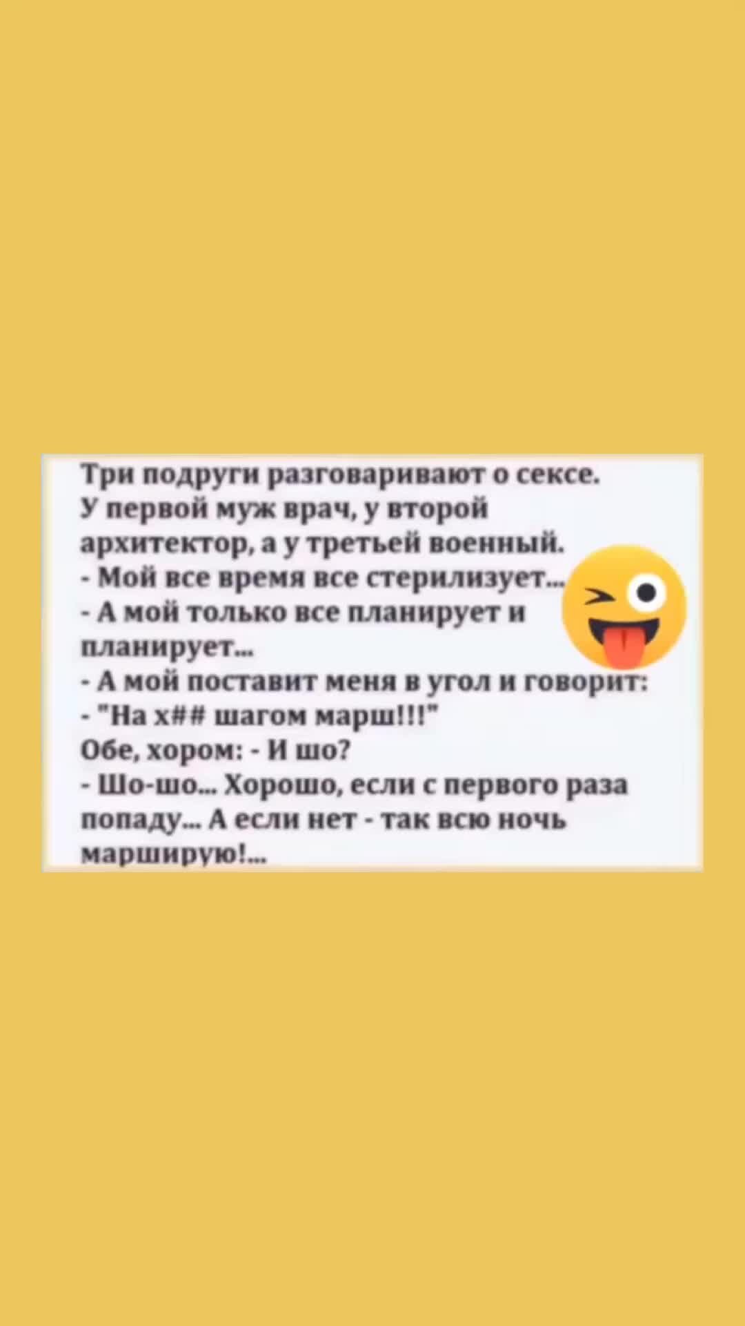 Приколы на деликатную тему (45 картинок) | Ололо - смешные картинки и веселые истории