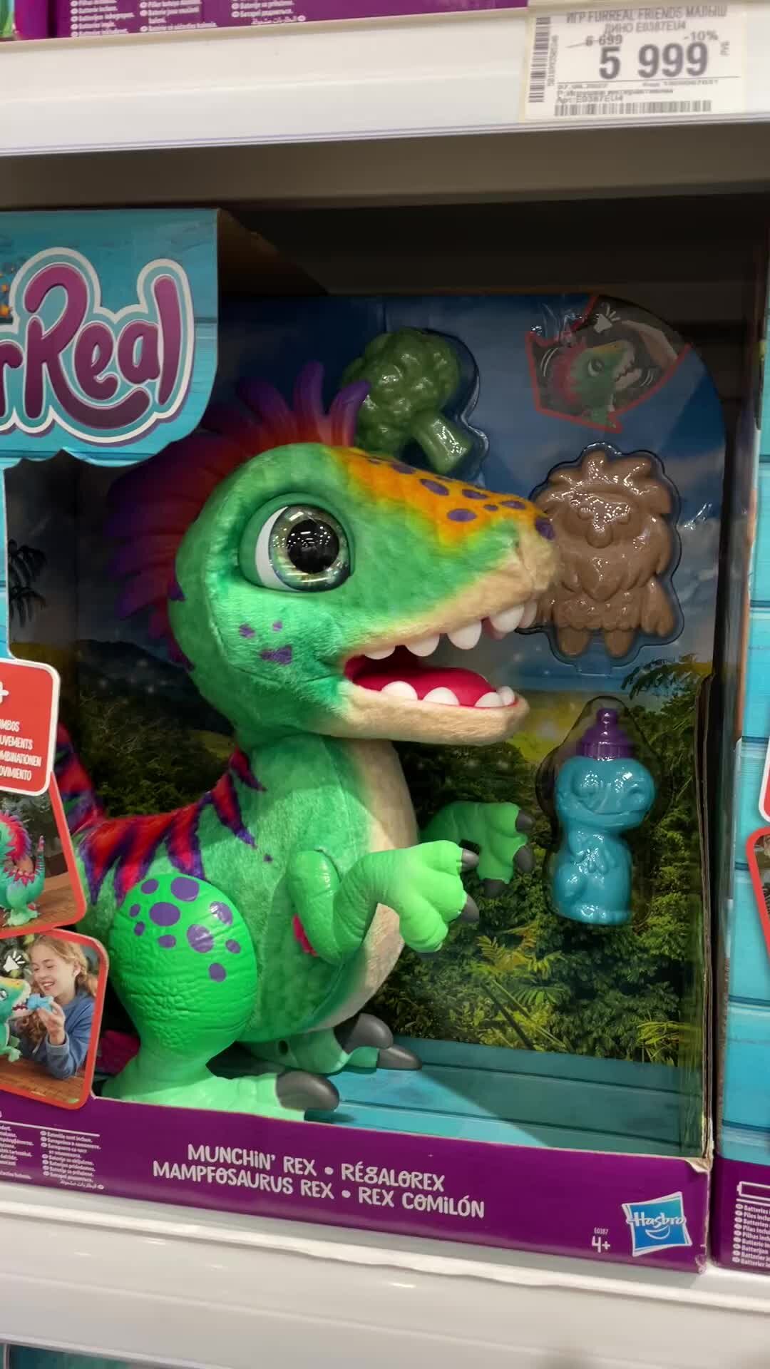 Furreal store mampfosaurus rex