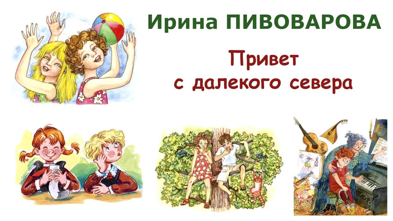 Пивоварова день защиты природы рисунок