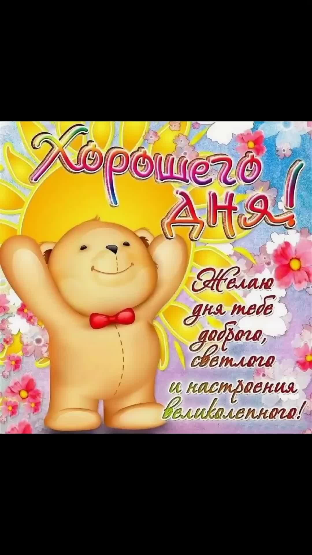 Доброе утро сын