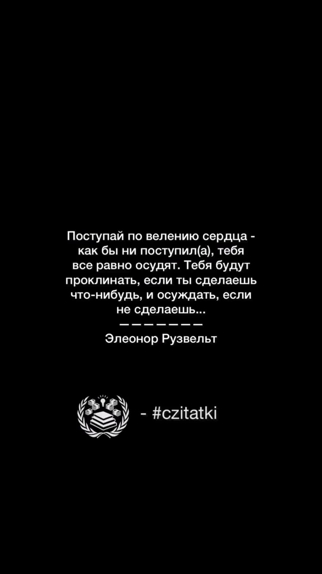 Библиотека «Жизни» | Источник: «Как наслаждаться жизнью и получать  удовольствие от работы» - Дейл Карнеги #czitatki | Дзен