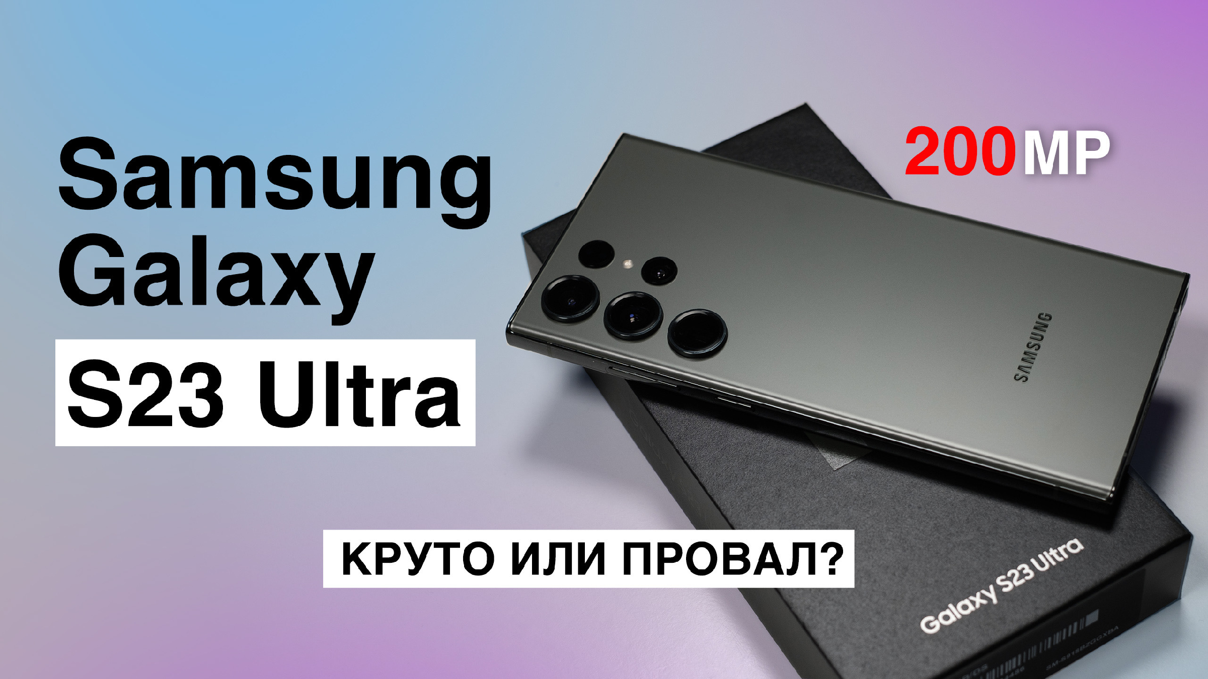 Samsung s23 fe vs s23 plus