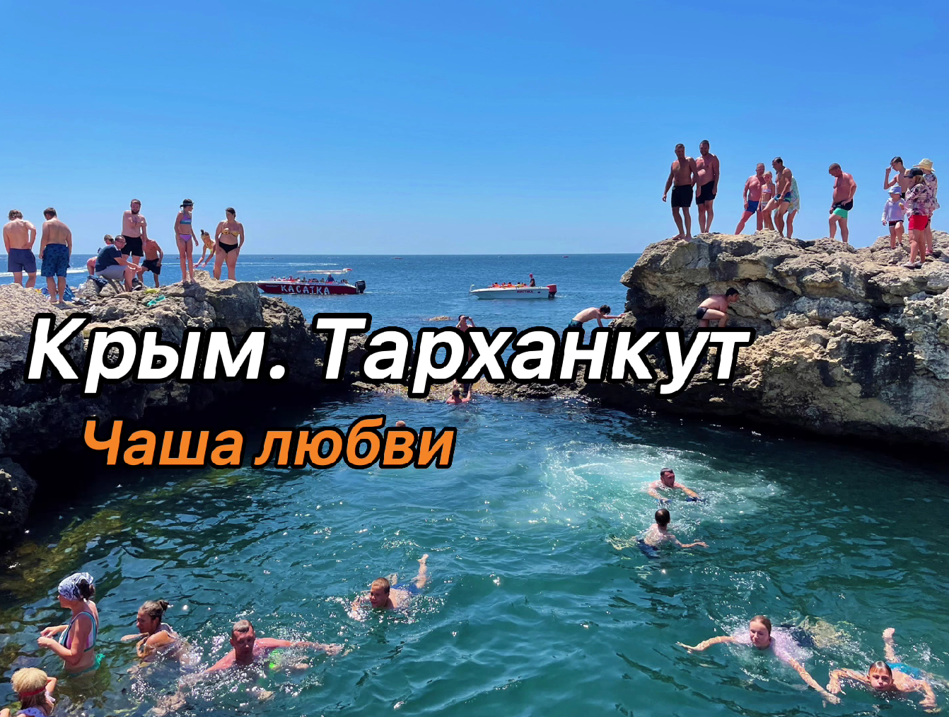 отдых в тарханкуте крым