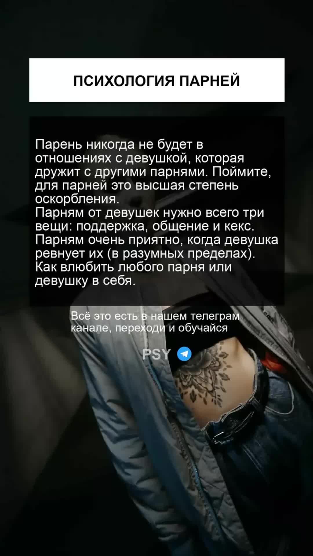 Про семью и отношения | 🤓Подростковый психолог Екатерина Карпенко☝️,  переходи по ссылке, подписывайся!✓ Психология онлайн. #подростковыйпсихолог  #психологияотношений #психолог #психология #психологияжизни #психологонлайн  | Дзен