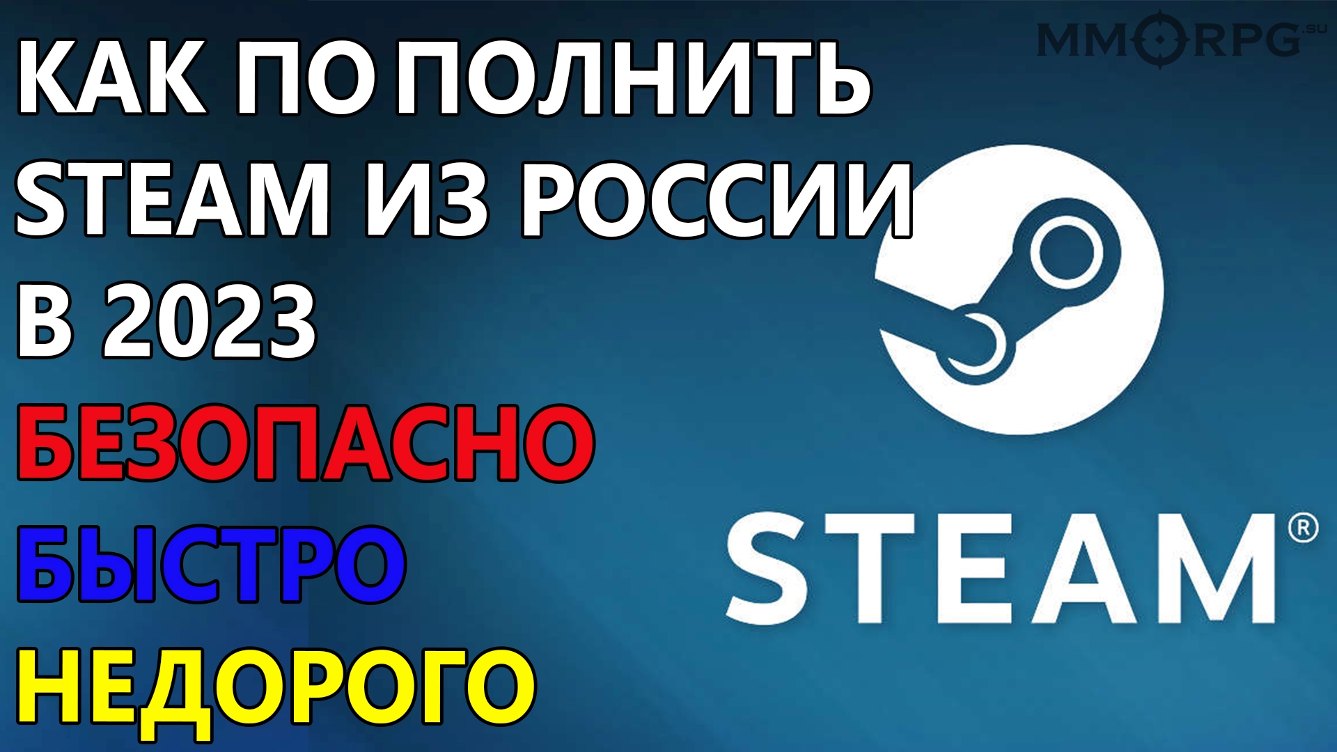 Steam что можно оплачивать фото 76