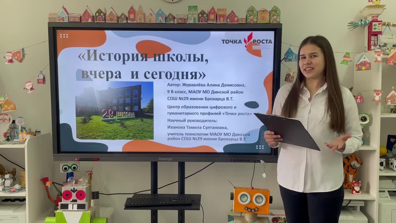 Система образования краснодар