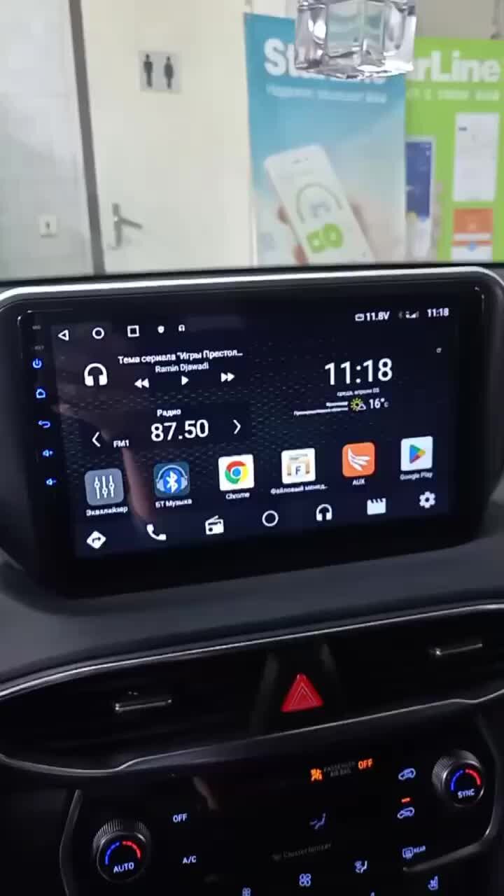NaviPilot | Представляем магнитолу NaviPilot Droid 10 на Android с Яндекс  Навигатором для автомобиля Hyundai Santa Fe (из Кореи). После установки  магнитолы, вы получаете русификацию панели приборов автомобиля. | Дзен