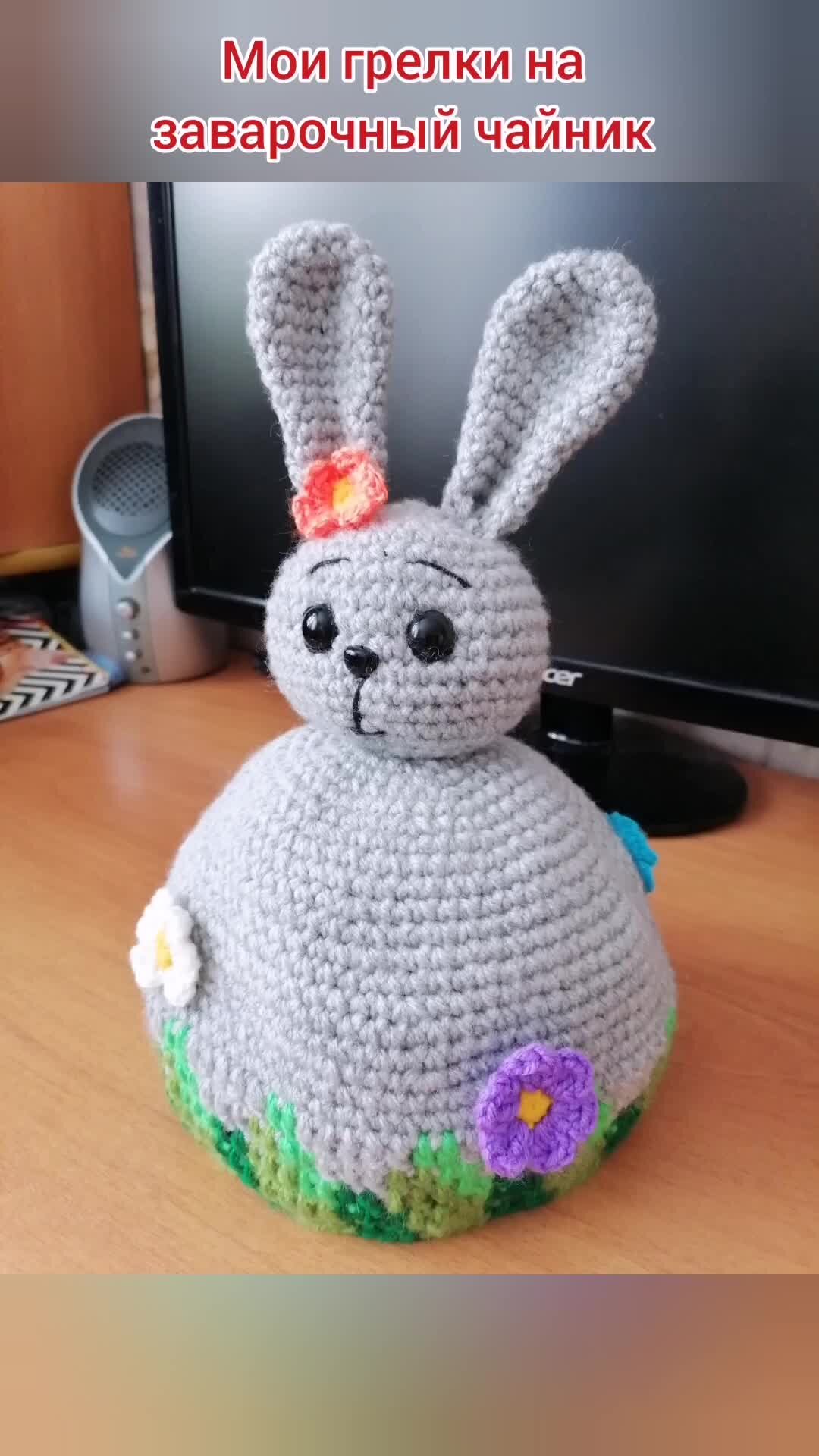 Курица на чайник крючком