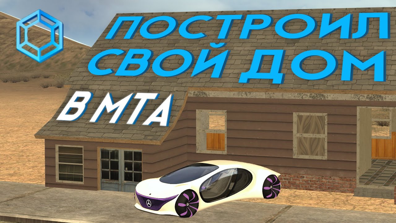 Айс проджект. Лучшие МТА проекты. Ice Project MTA. Social - Rp | MTA:sa.