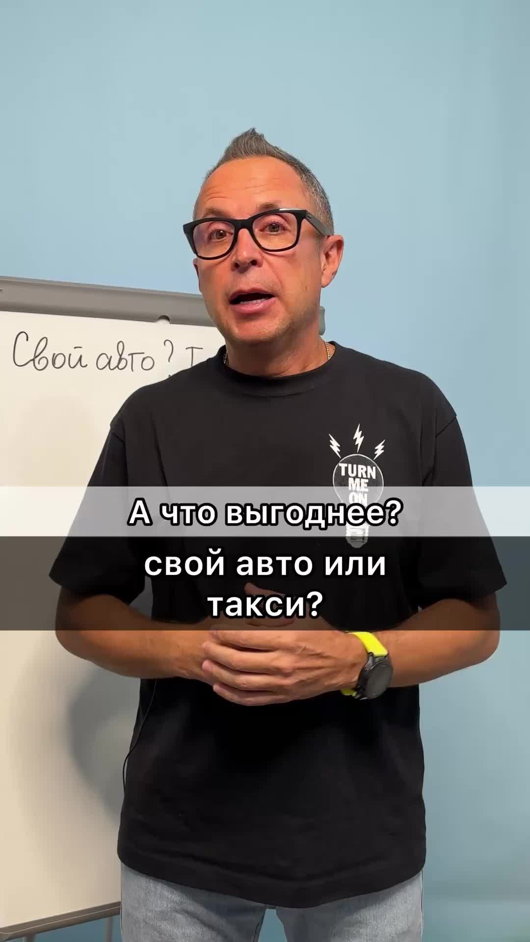 Евгений Марченко | А ты бы что выбрал свой авто или такси? | Дзен