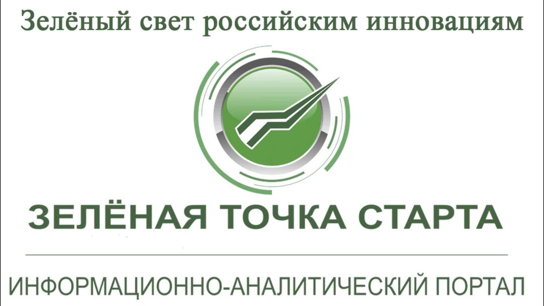 Зеленый цвет. Зеленый цикл. Зеленый ход это. Зеленый ход это. Зеленый ход это.
