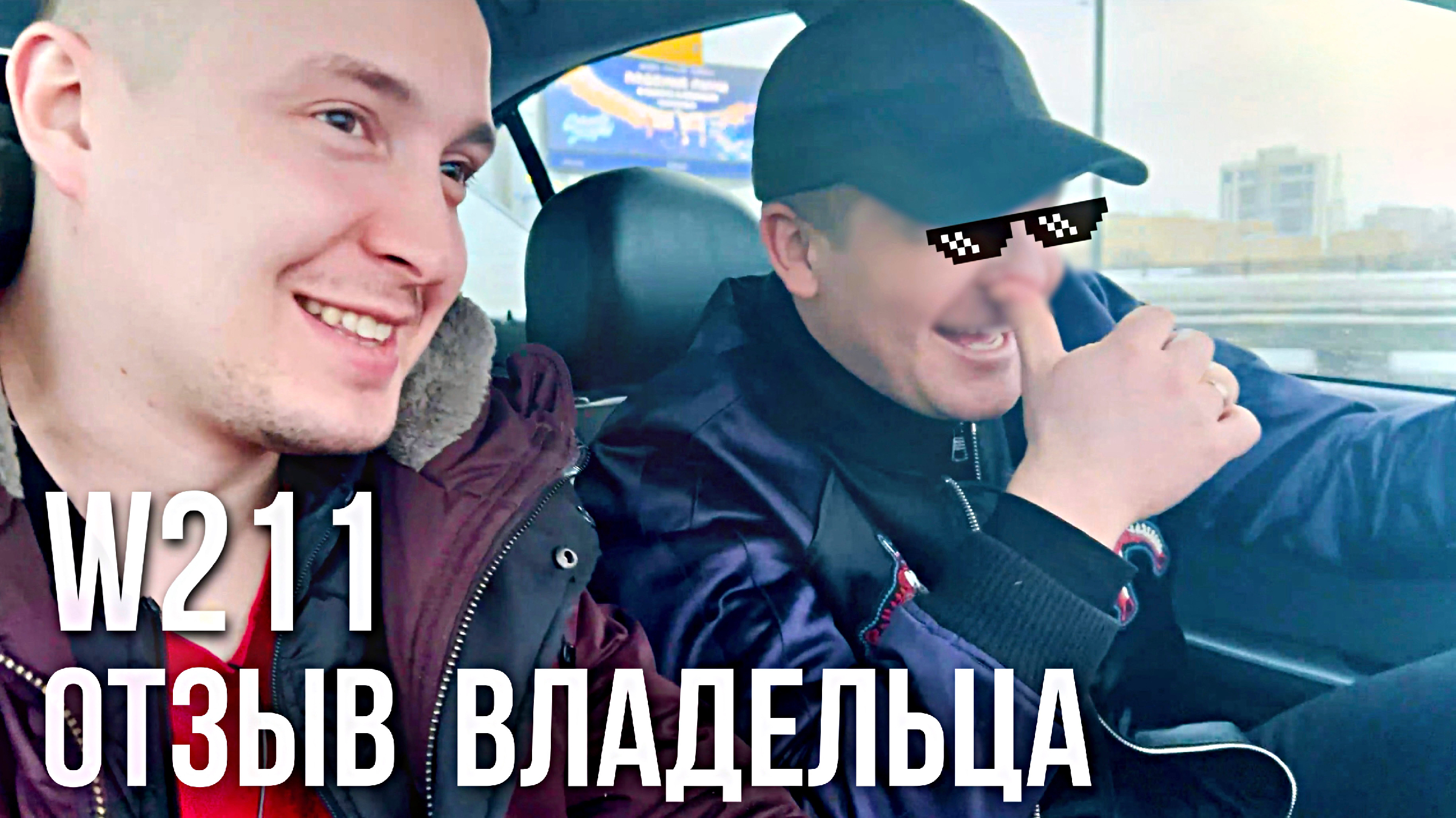 Владелец мнений