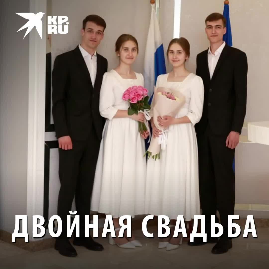 Сестры близнецы вышли замуж. Брак с сестрой. Близнецы вышли замуж за близнецов. Близняшки из Иркутска.