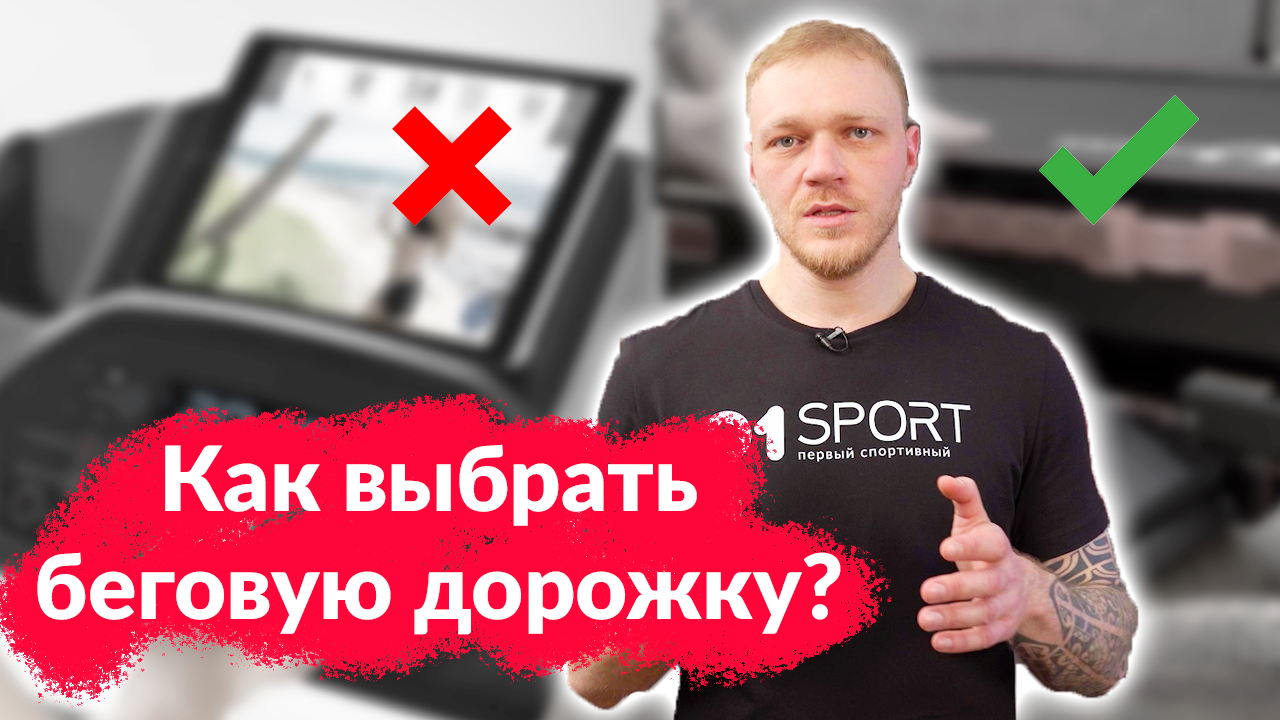 выборы беговой