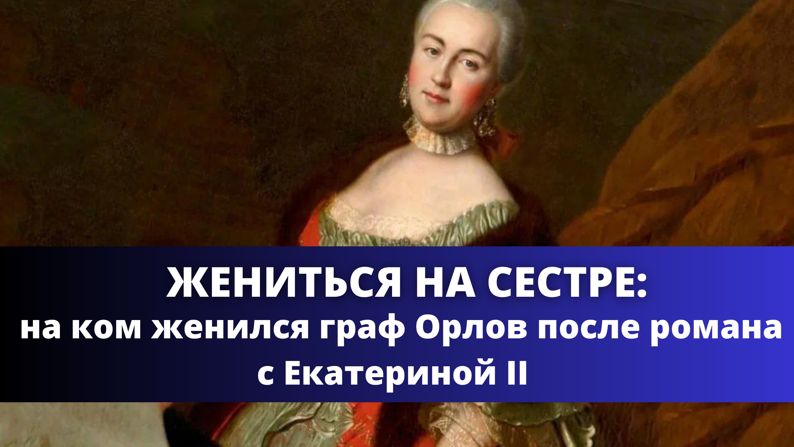 Выйти замуж за некроманта Каблукова Екатерина Электронная книга - купить с доста