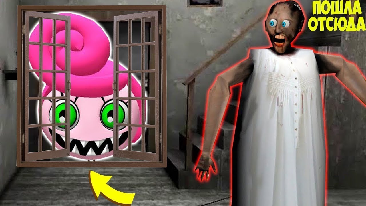 Бабушка гренни существует. Видео бабка гренни и дед гренни. Мама гренни в майнкрафте. Алиса игра бабка гренни. Включить видео бабка гренни 3.