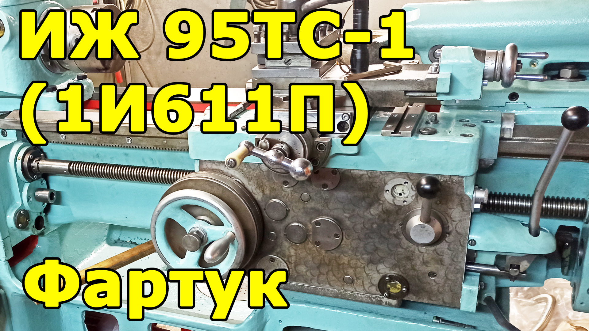 Электрическая схема иж 1и611п