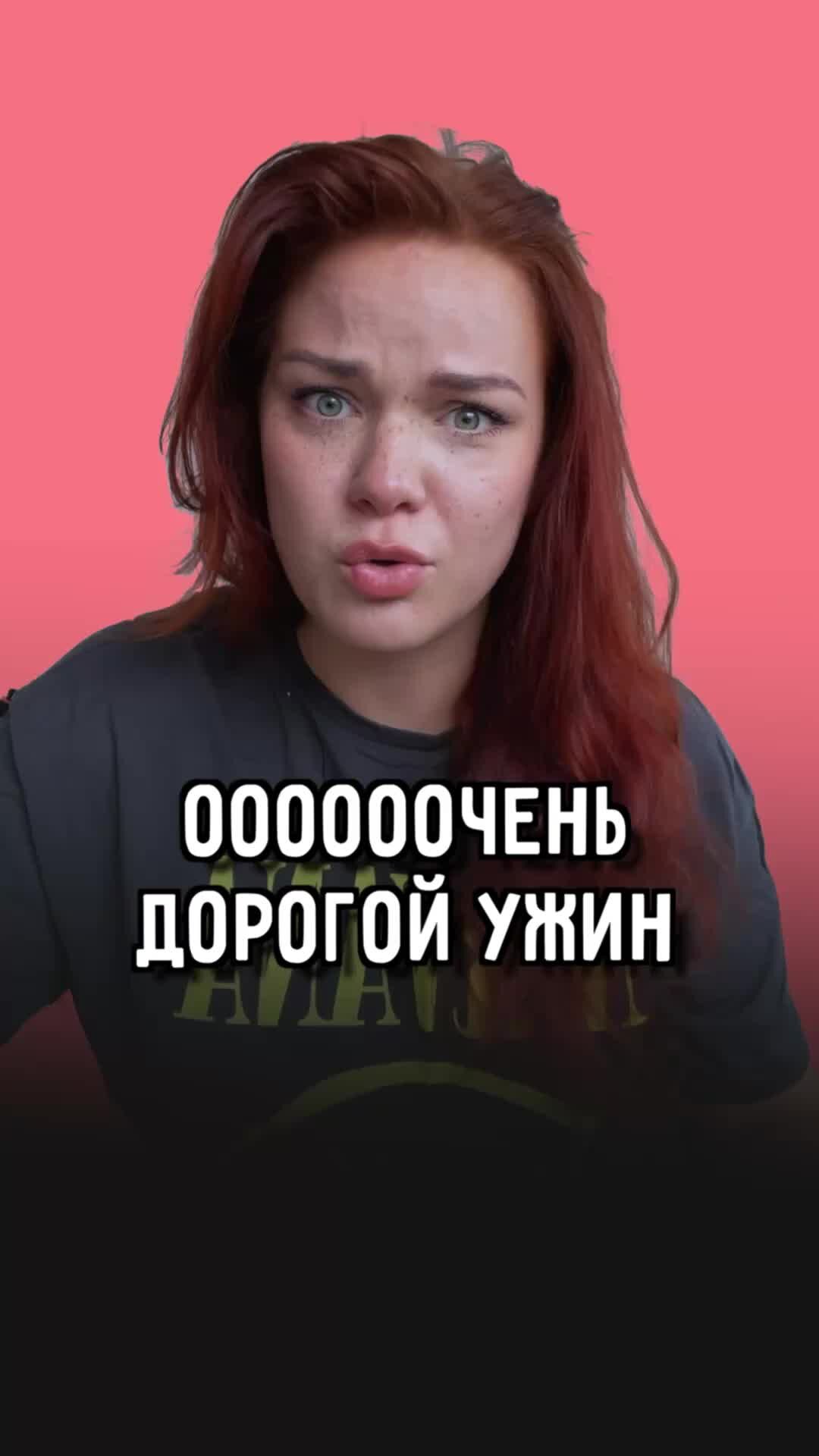 Куда мы катимся | Средний чек в Москве: ?? 1251 руб для ресторанов ?? ...