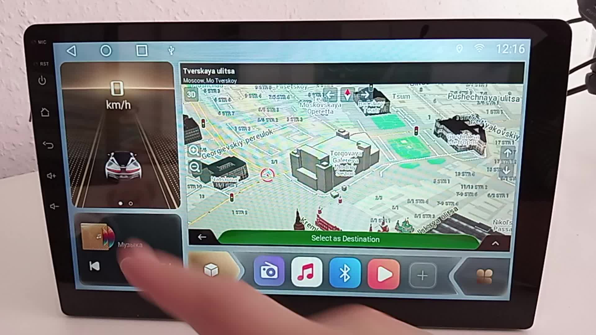Автолось магнитолы андроид. Автолось магнитолы андроид. Шайба для андроид магнитолы. Автолось магнитолы андроид. Магнитола андроид мультивен 2007.
