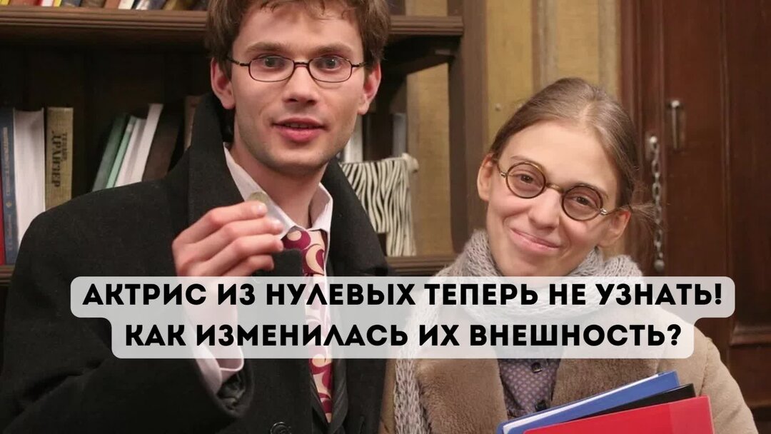 Все теперь нулевка видео. Кира найтли грудь. Знаменитости в нулевых. Кира найтли фигура. Кира найтли без груди.