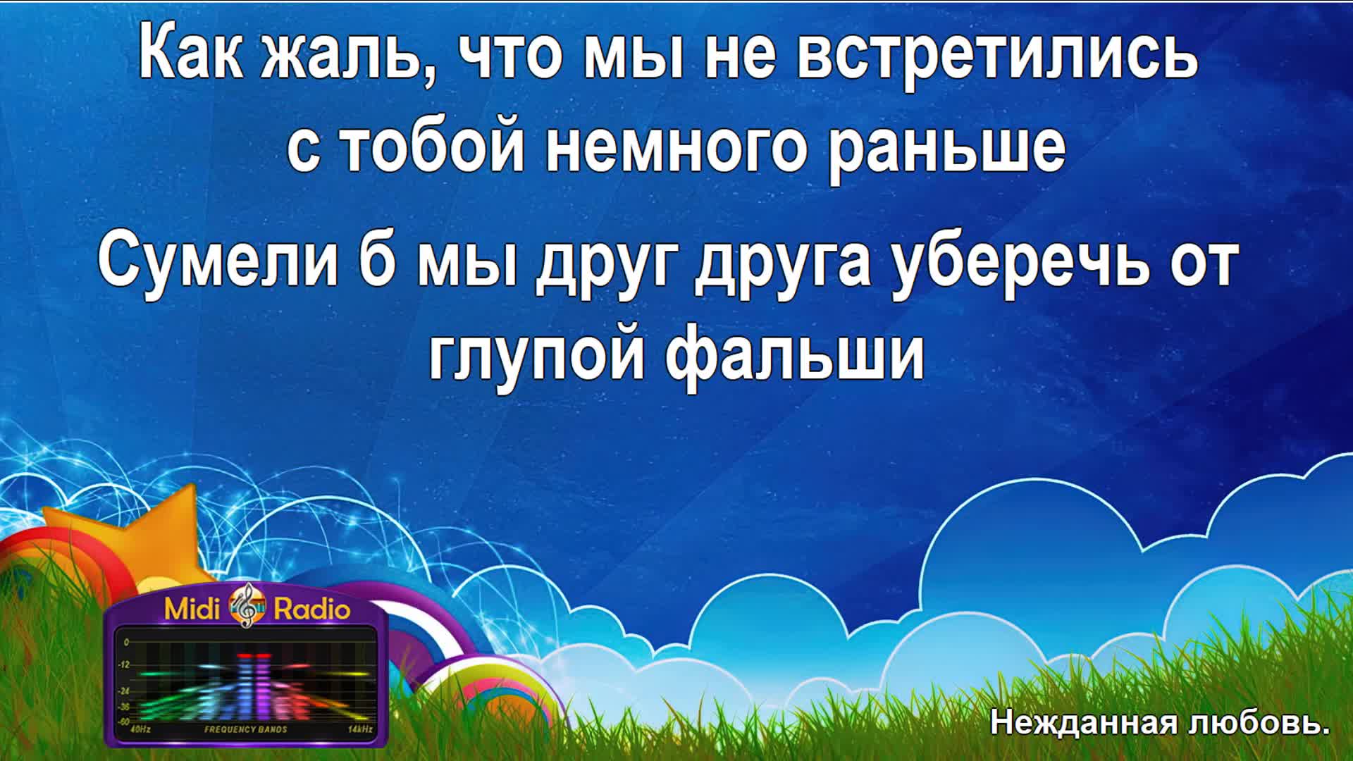 Бабаджанян для фортепиано. Красивые стихи о нежданной любви. Нежданная любовь текст. Стихи про нежданную любовь. Стихотворения о любви.