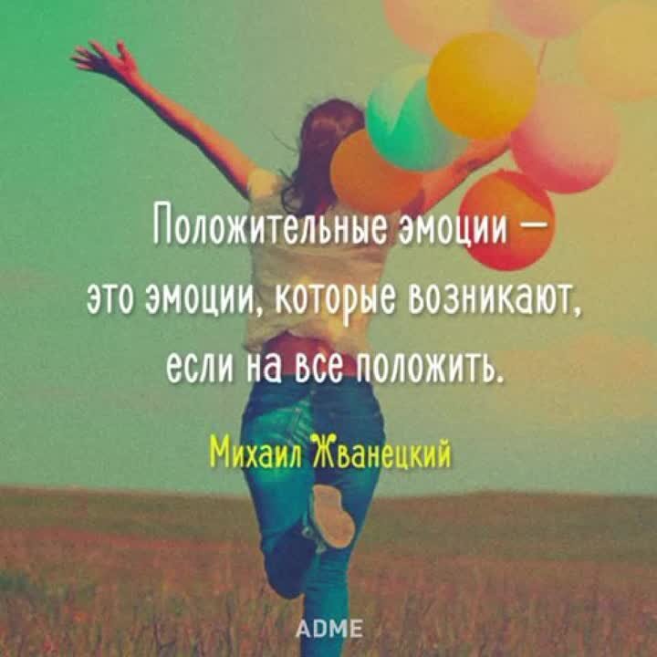 смешное высказывание о себе. хотела оставить хорошее впечатление. не хочется впечатлений. открытки на каждый день. хотел оставить хорошее впечатление оставил незабываемое.