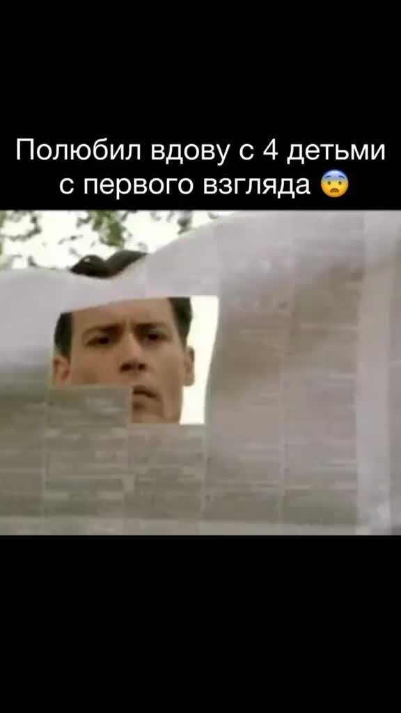 Идеальный мужчина влюбился вдову с двумя детьми. Аннет беннинг. Идеальный мужчина влюбился вдову с двумя детьми. Идеальный мужчина влюбился вдову с двумя детьми. Идеальный мужчина влюбился вдову с двумя детьми.